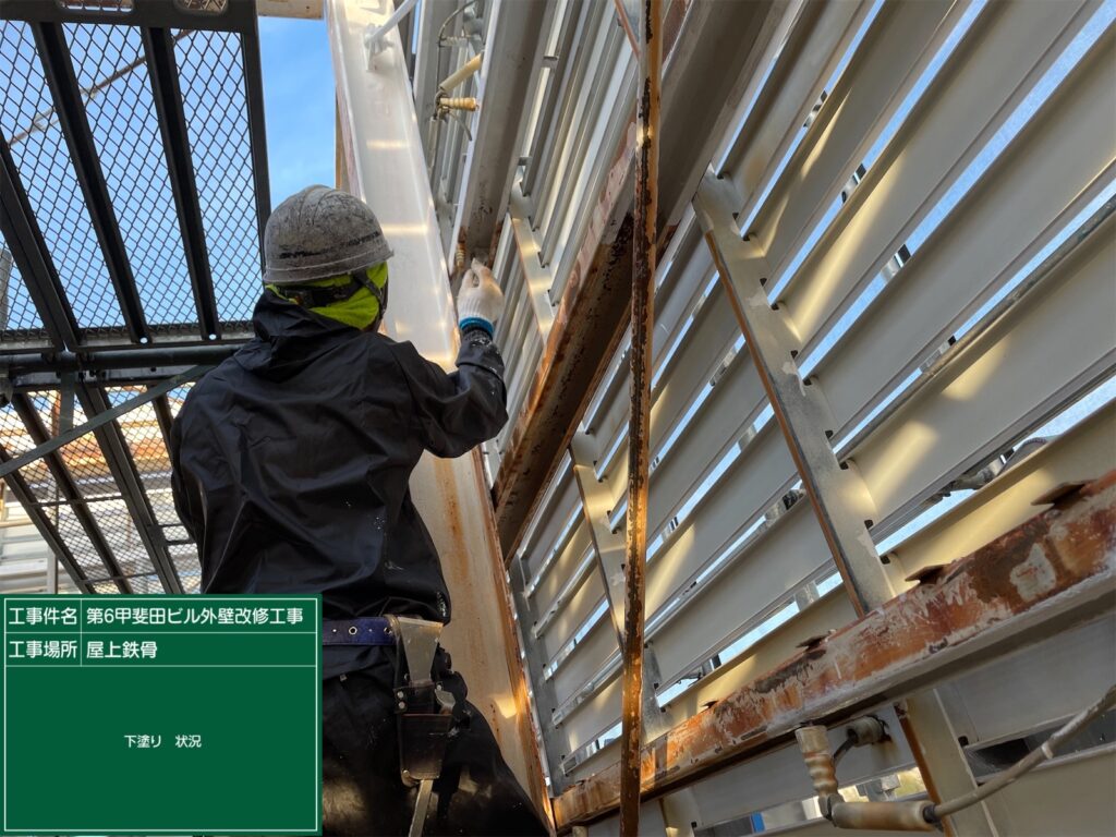 熊本市中央区Kビル鉄骨塗装工事1/7