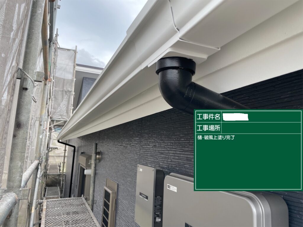 上益城郡甲佐町H様邸屋根・外壁塗装工事7/14