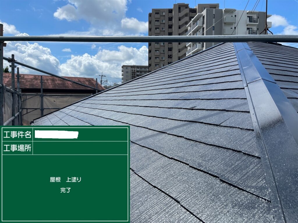 熊本市西区S様邸屋根上塗り完了