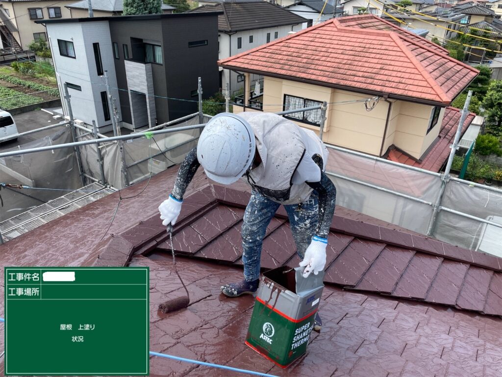 熊本市南区S様邸屋根塗装状況