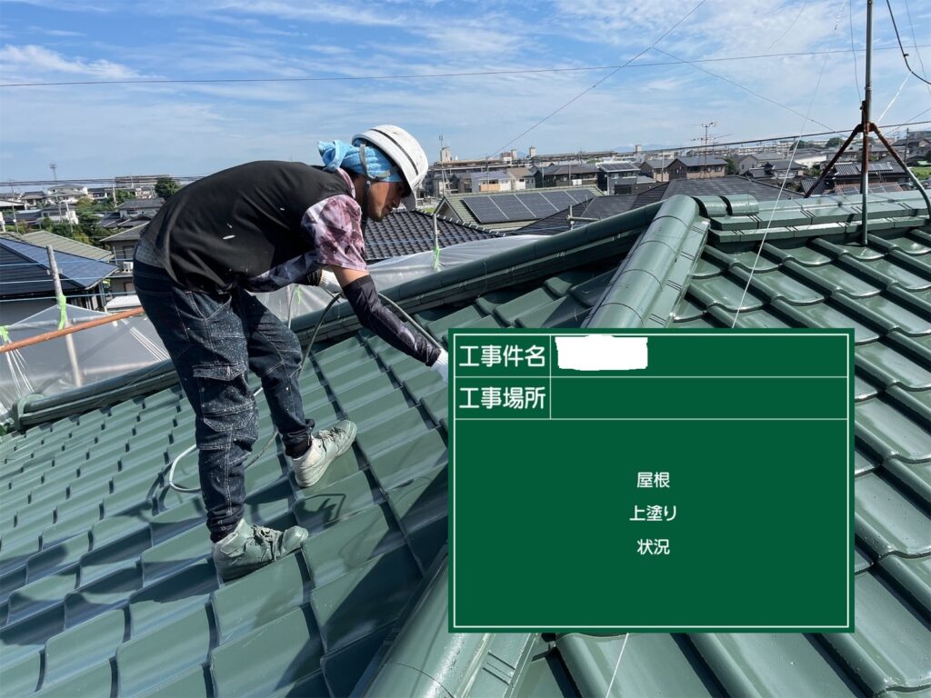 熊本市北区M様邸屋根塗装状況