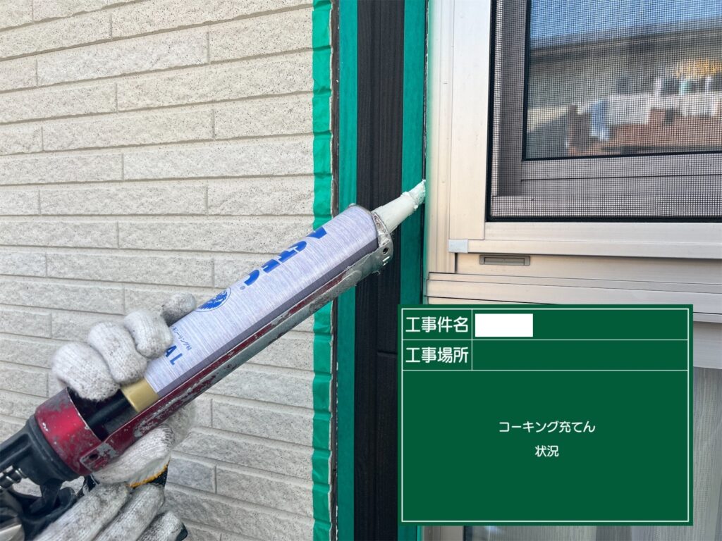 合志市須屋H様邸屋根・外壁塗装工事10/22