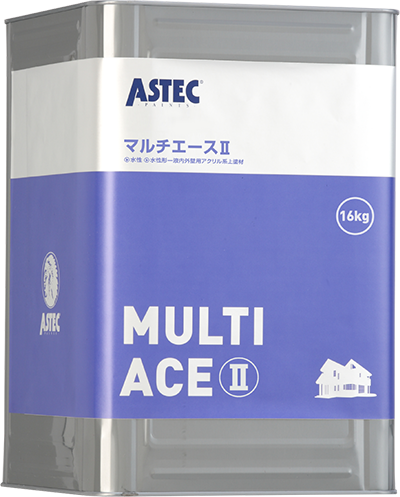 マルチエースⅡ