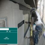 熊本市西区H様邸屋根・外壁塗装施工事例