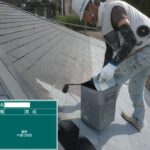熊本市西区H様邸屋根・外壁塗装施工事例