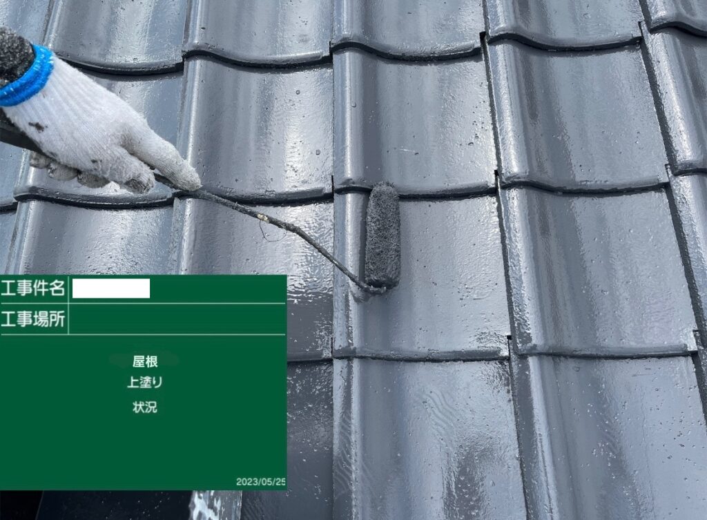 屋根の上塗り状況