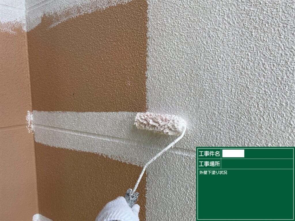 外壁塗装工事下塗り状況