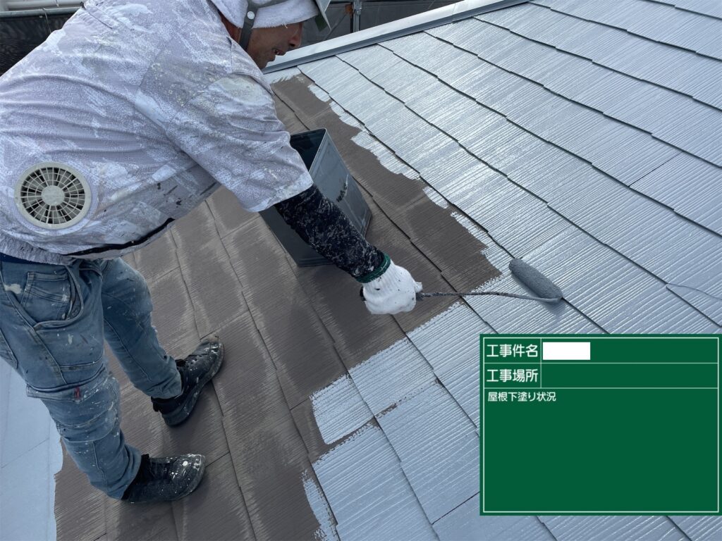 屋根塗装工事下塗り状況