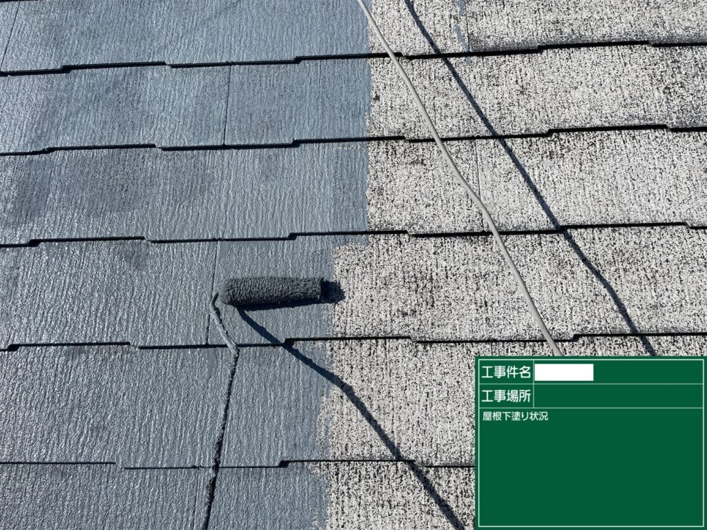 屋根塗装下塗り状況