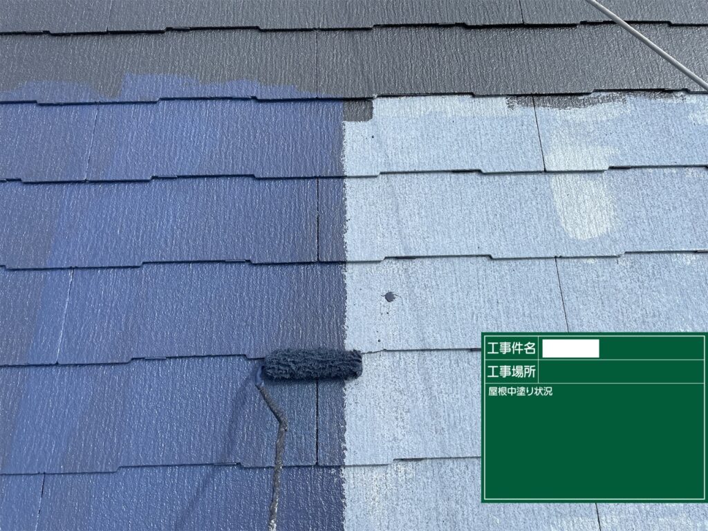 屋根中塗り状況