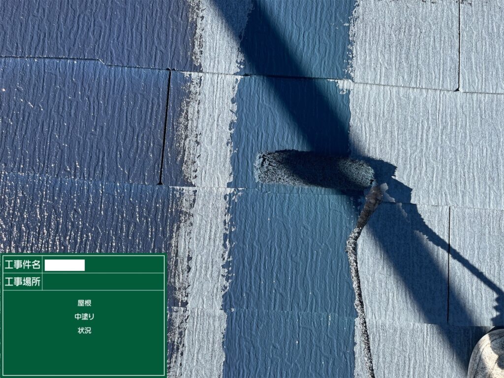 屋根塗装工事状況