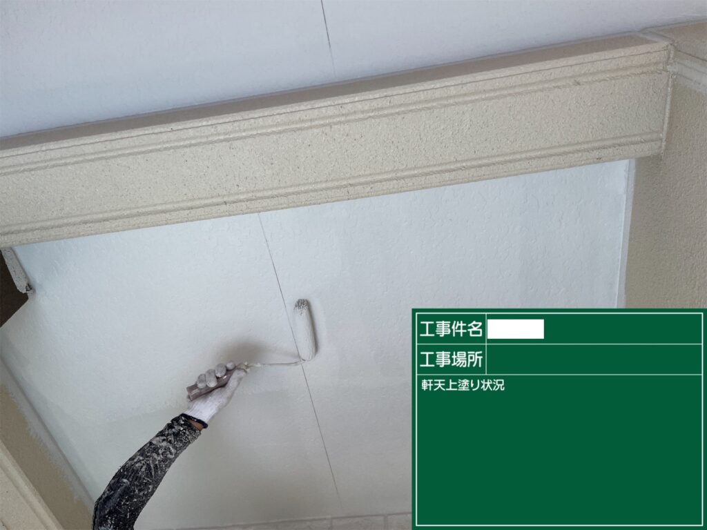 熊本市外壁塗装工事付帯部塗装状況