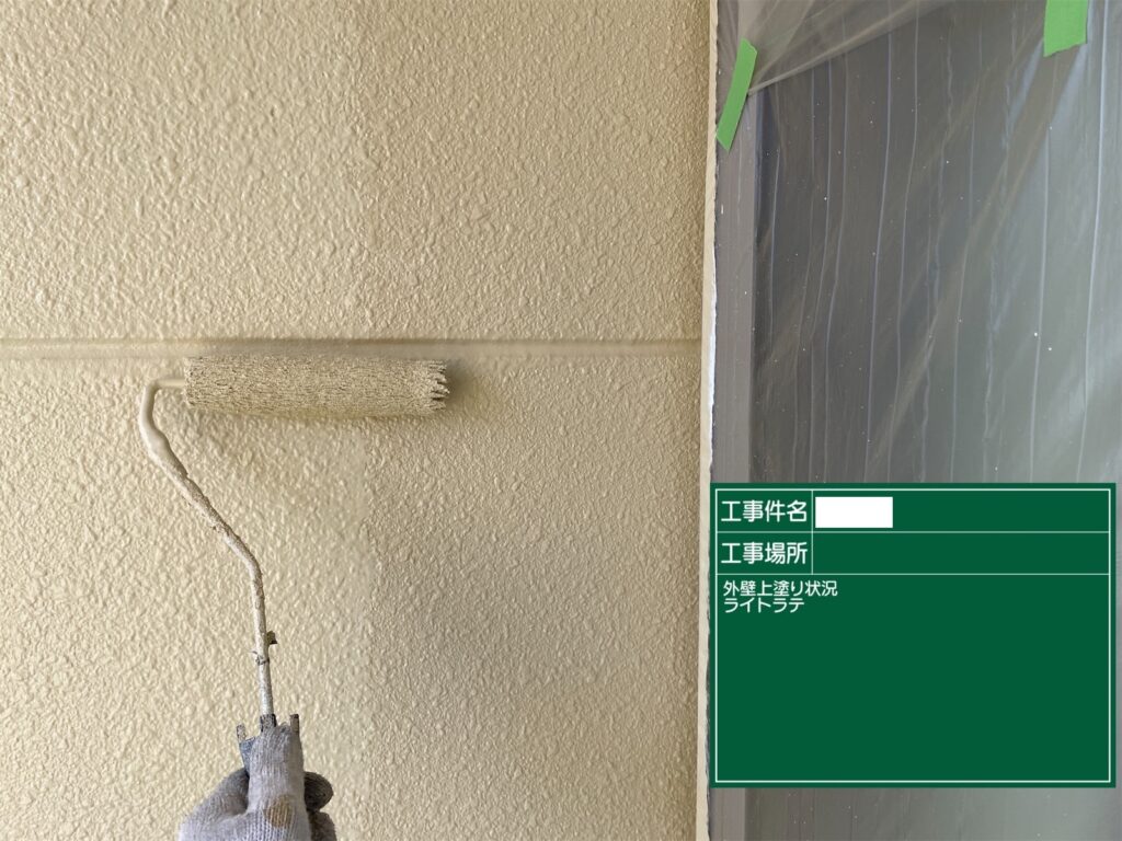 外壁塗装工事状況
