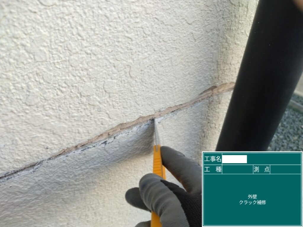 熊本市外壁塗装工事クラック補修