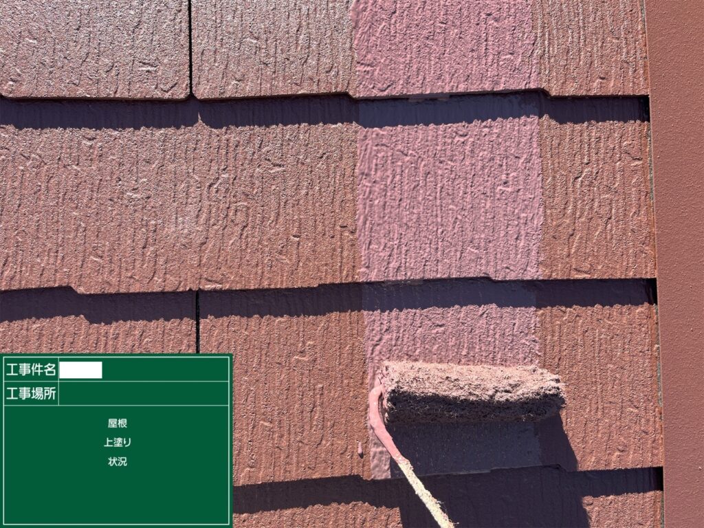 熊本市屋根塗装工事状況