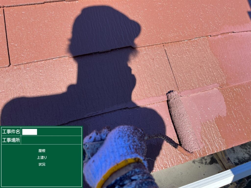 熊本市屋根塗装工事状況