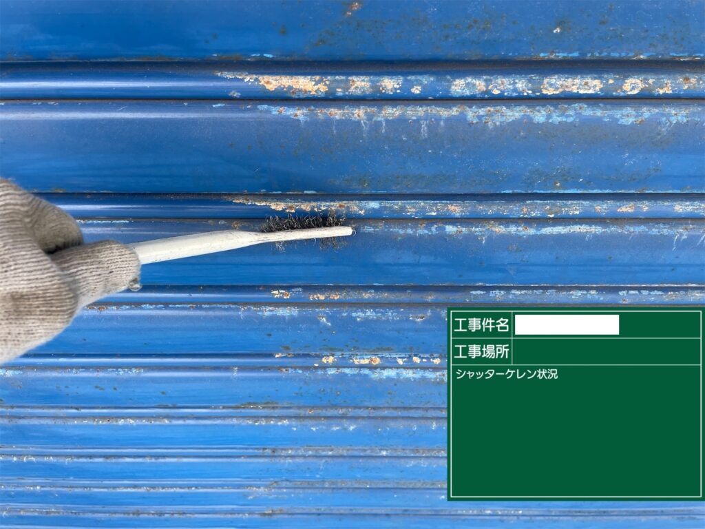 北九州市工場シャッター塗装工事11/4