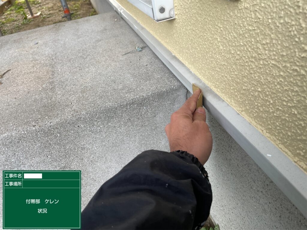 合志市屋根塗装・外壁塗装工事付帯部状況
