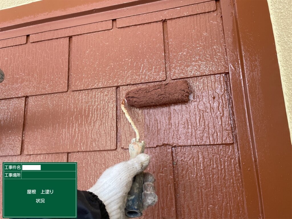 合志市屋根塗装・外壁塗装工事状況