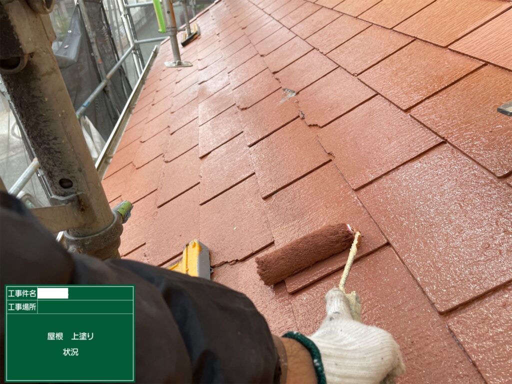 合志市屋根塗装・外壁塗装工事状況