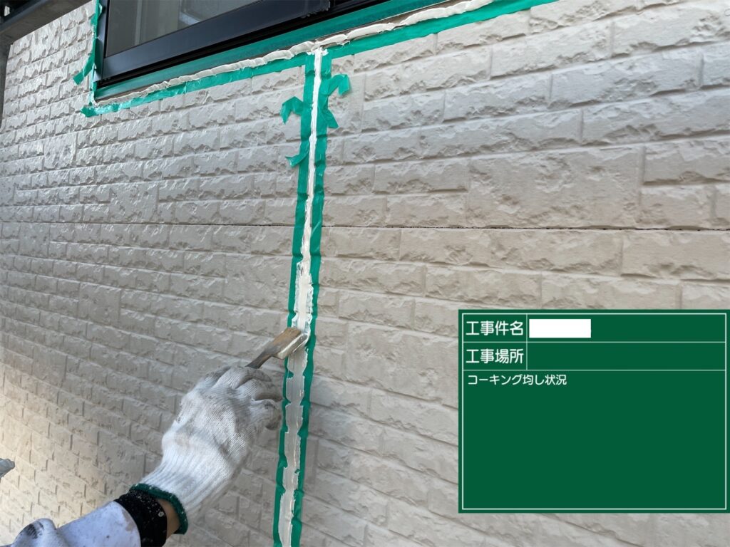 熊本市北区屋根塗装・外壁塗装目地打ち替え工事熊本市北区屋根塗装・外壁塗装目地打ち替え工事