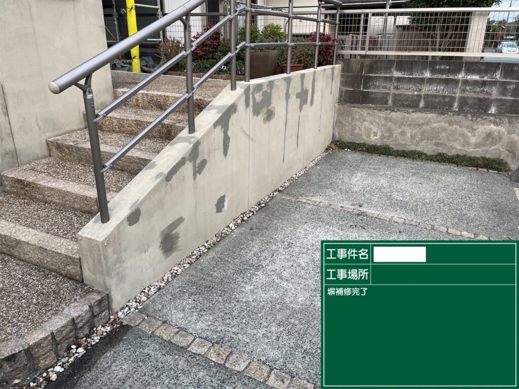 菊池郡菊陽町U様邸外壁塗装工事1/12