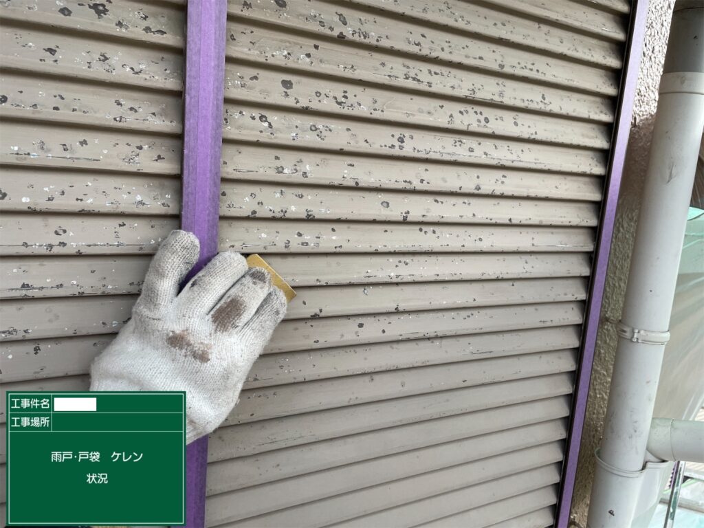 熊本市東区外壁塗装工事付帯部塗装状況