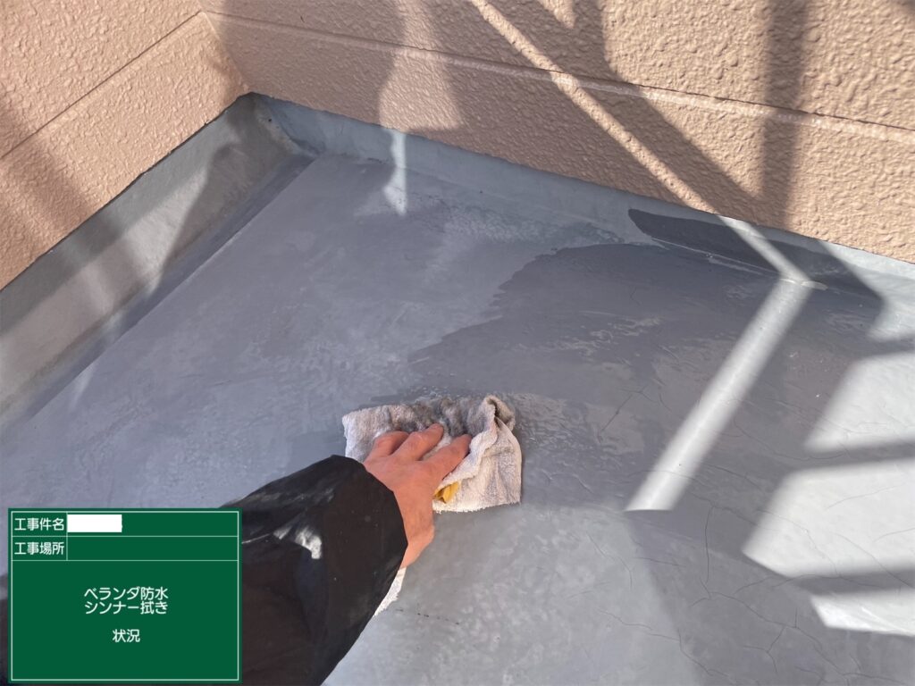 熊本市東区外壁塗装工事ベランダ防水工事状況