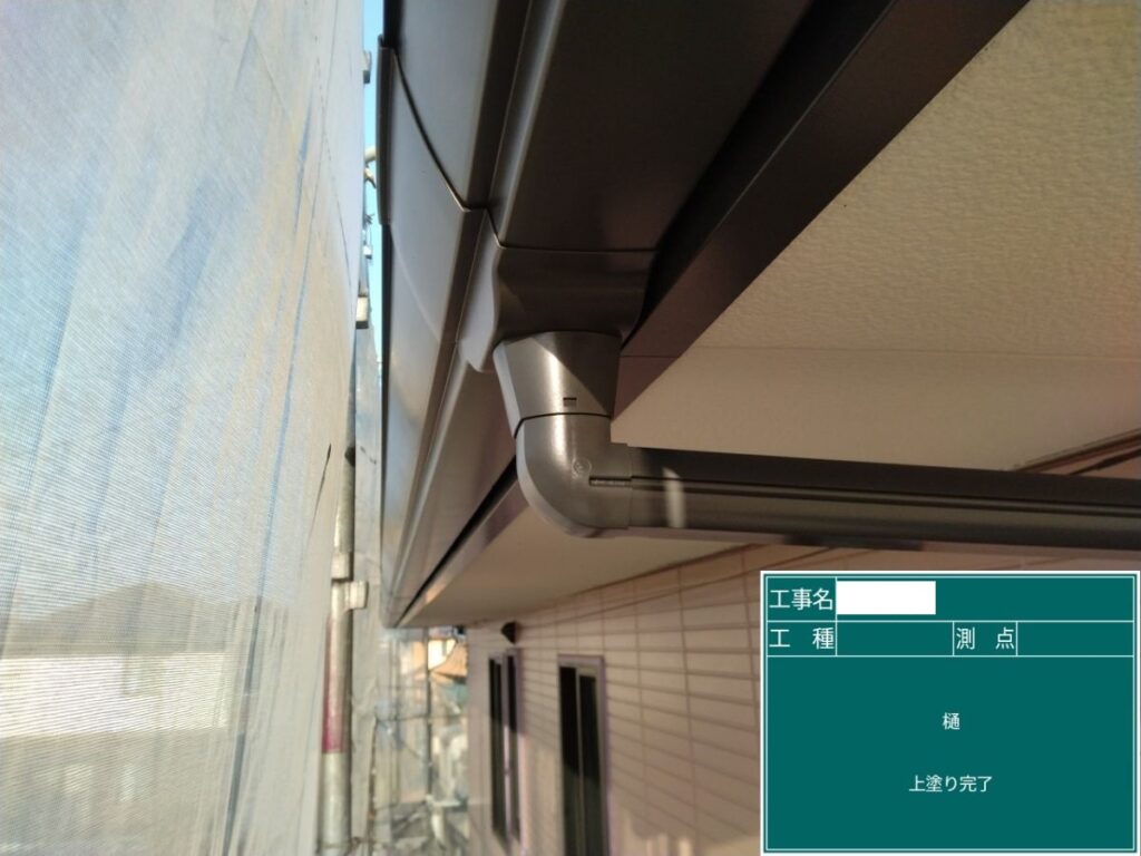 合志市T様邸屋根・外壁塗装工事3/15