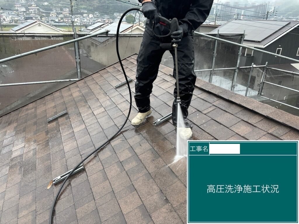 熊本市西区K様邸屋根塗装・外壁塗装工事高圧洗浄状況