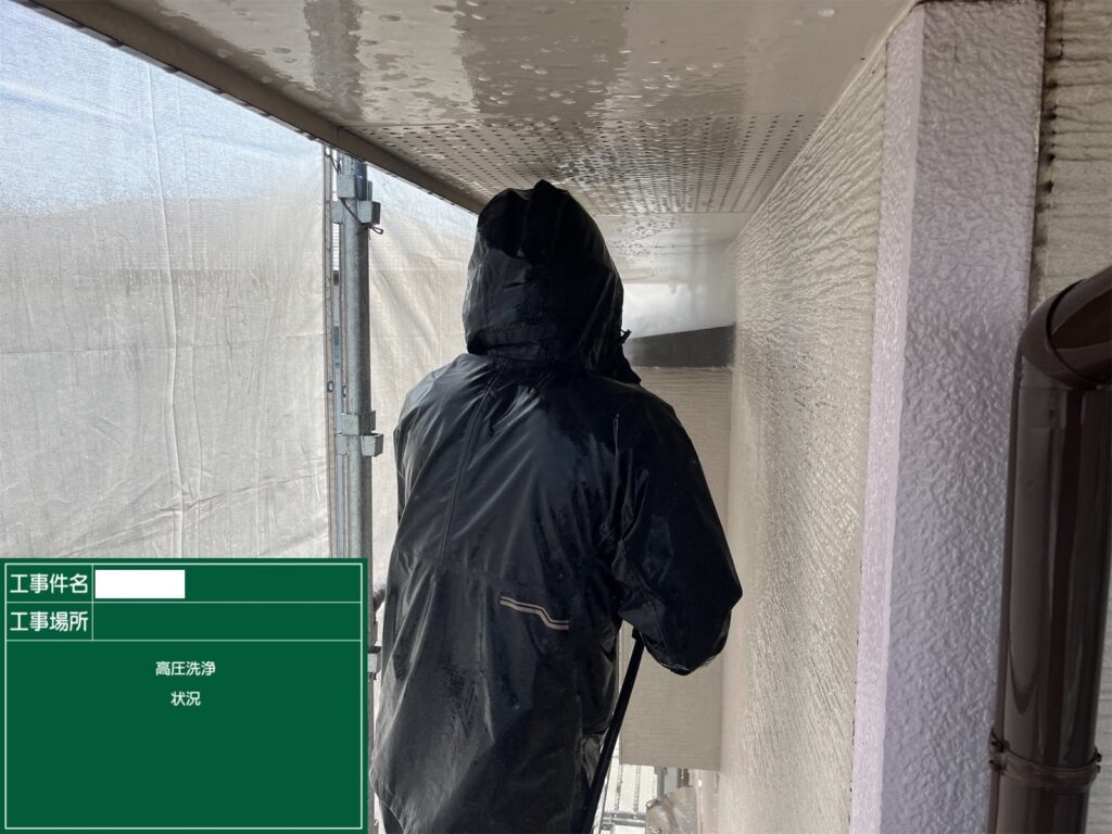 熊本市東区屋根・外壁塗装工事高圧洗浄状況