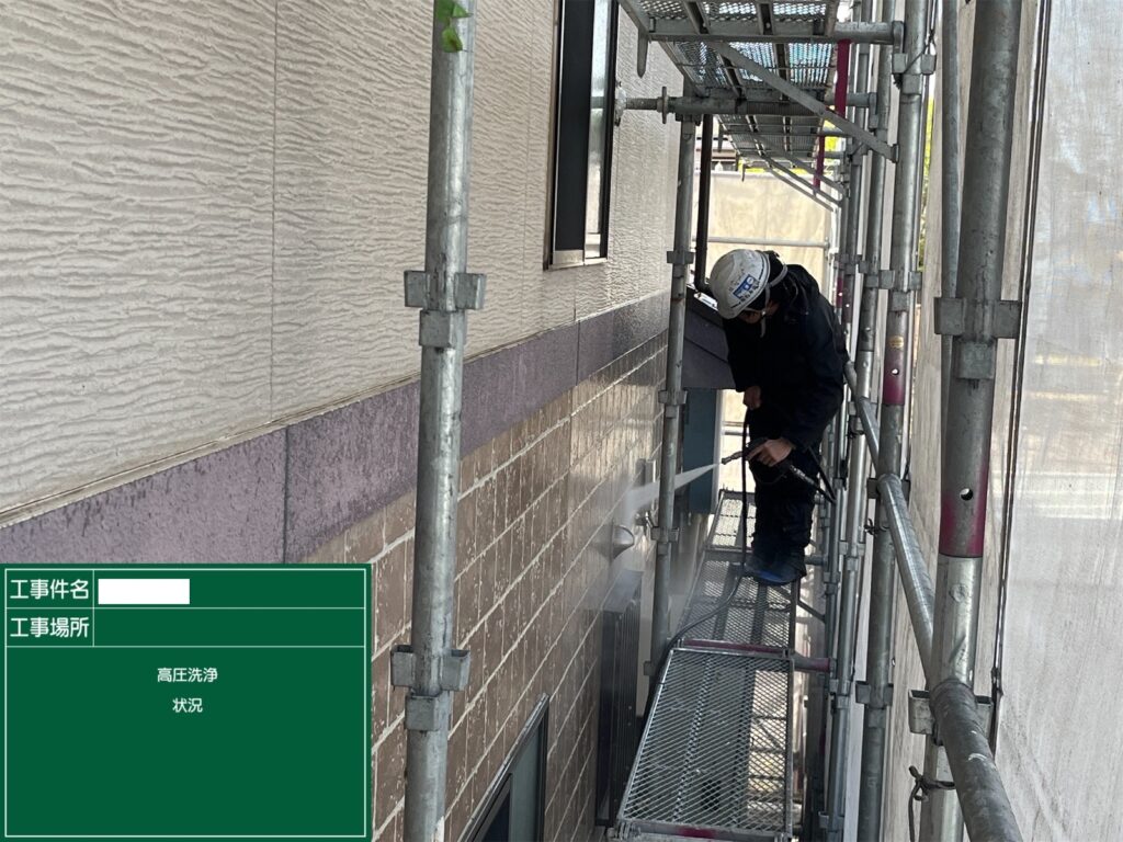 熊本市東区屋根・外壁塗装工事高圧洗浄状況