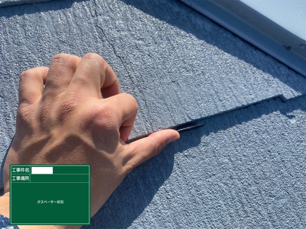熊本市東区屋根塗装・外壁塗装工事屋根塗装状況