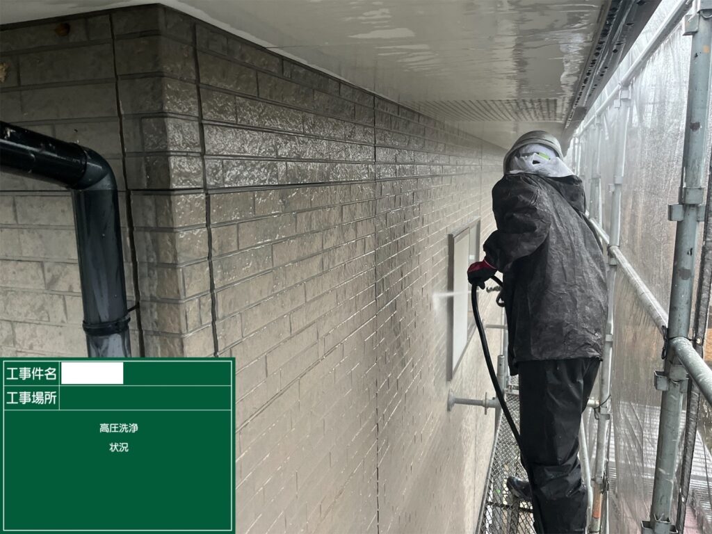 熊本市南区外壁塗装工事高圧洗浄状況