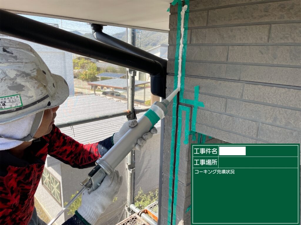 熊本市南区T様邸屋根・外壁塗装工事目地打ち替え状況