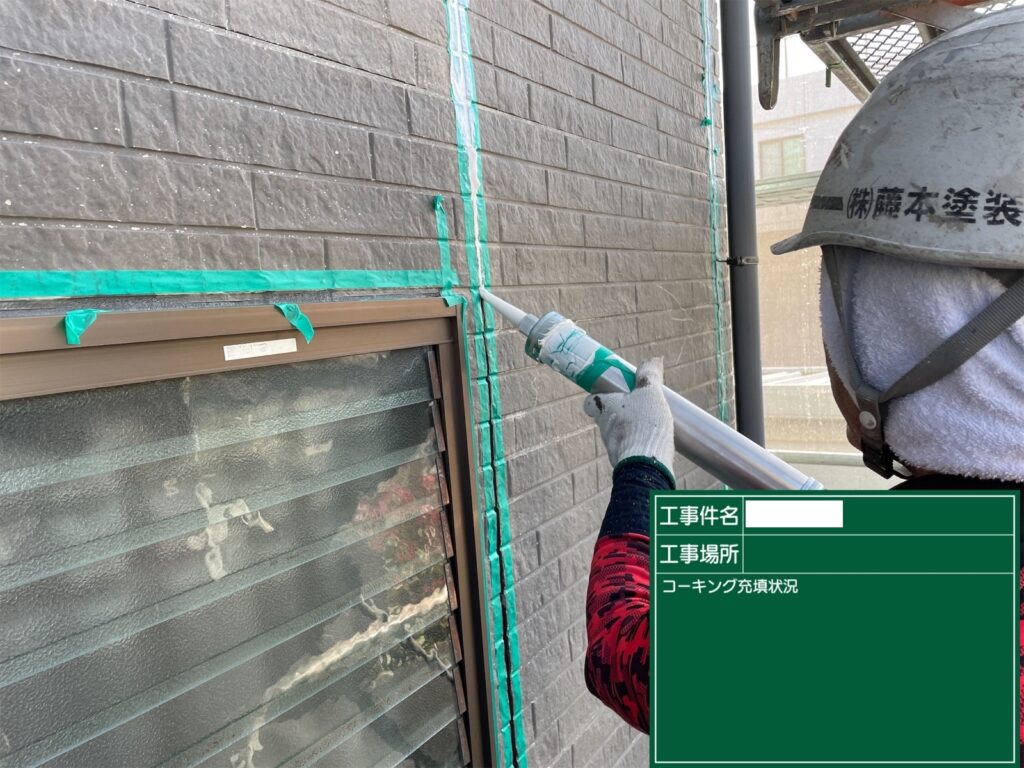 熊本市南区T様邸屋根・外壁塗装工事目地打ち替え状況