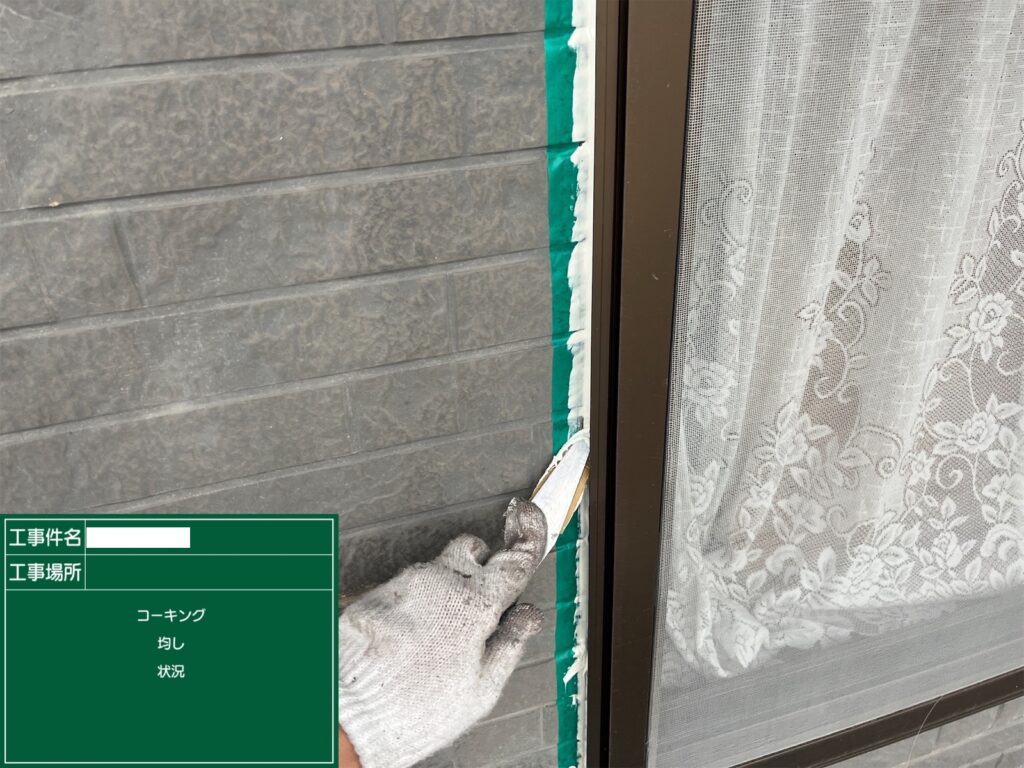 熊本市東区T様邸屋根・外壁塗装工事目地均し状況