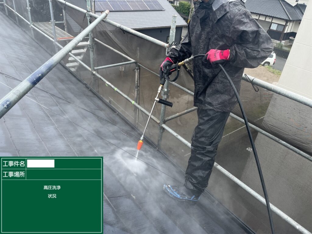 熊本県益城郡屋根塗装・外壁塗装工事高圧洗浄状況