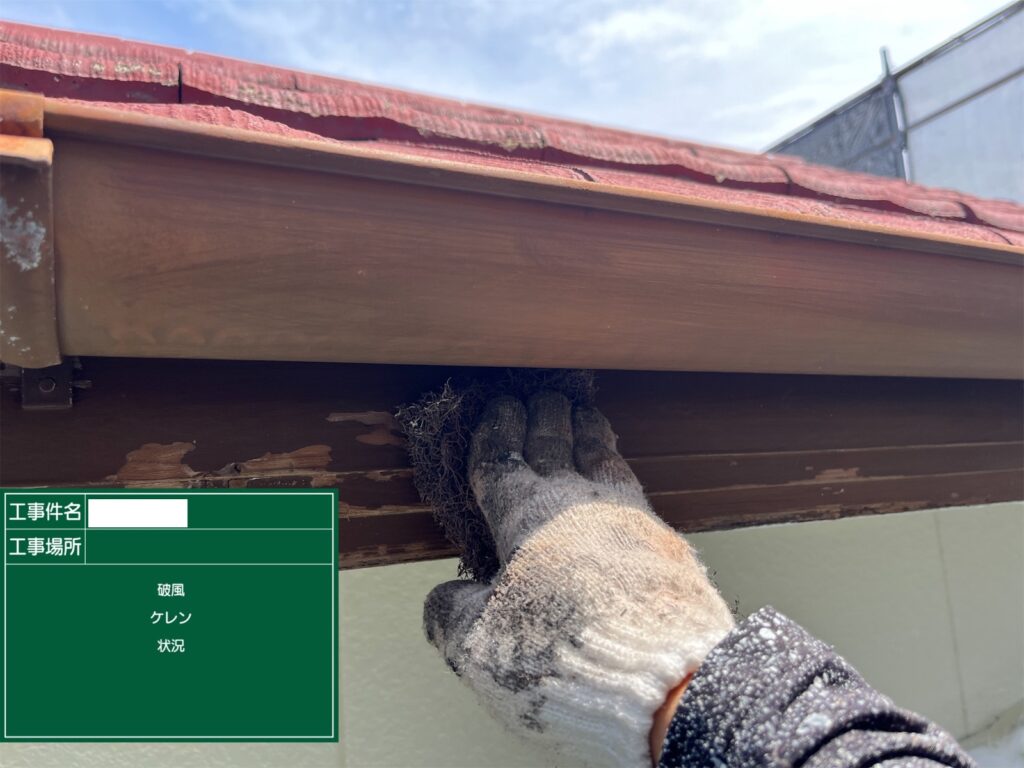 熊本市南区K様邸屋根塗装・外壁塗装工事状況