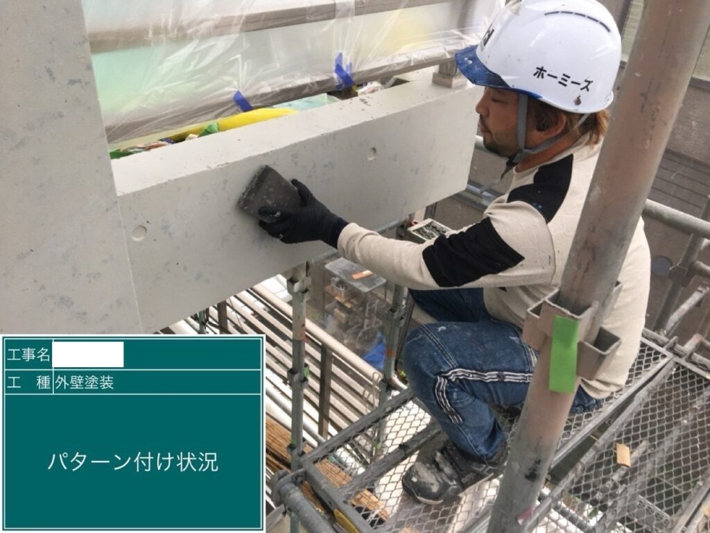 熊本市東区RC塗装工事5/26