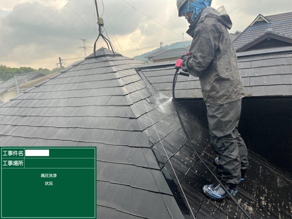 熊本市北区S様邸屋根塗装・外壁塗装工事状況