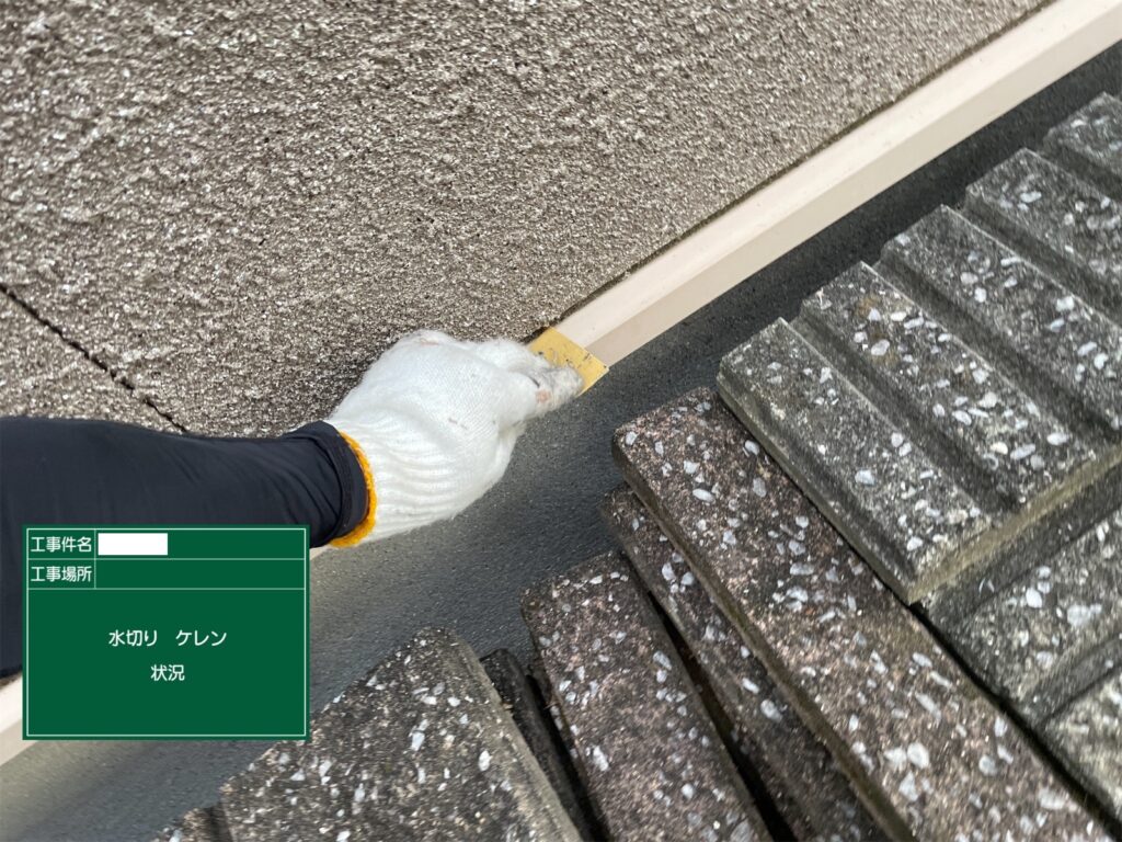 熊本市東区T様邸屋根塗装工事6/12