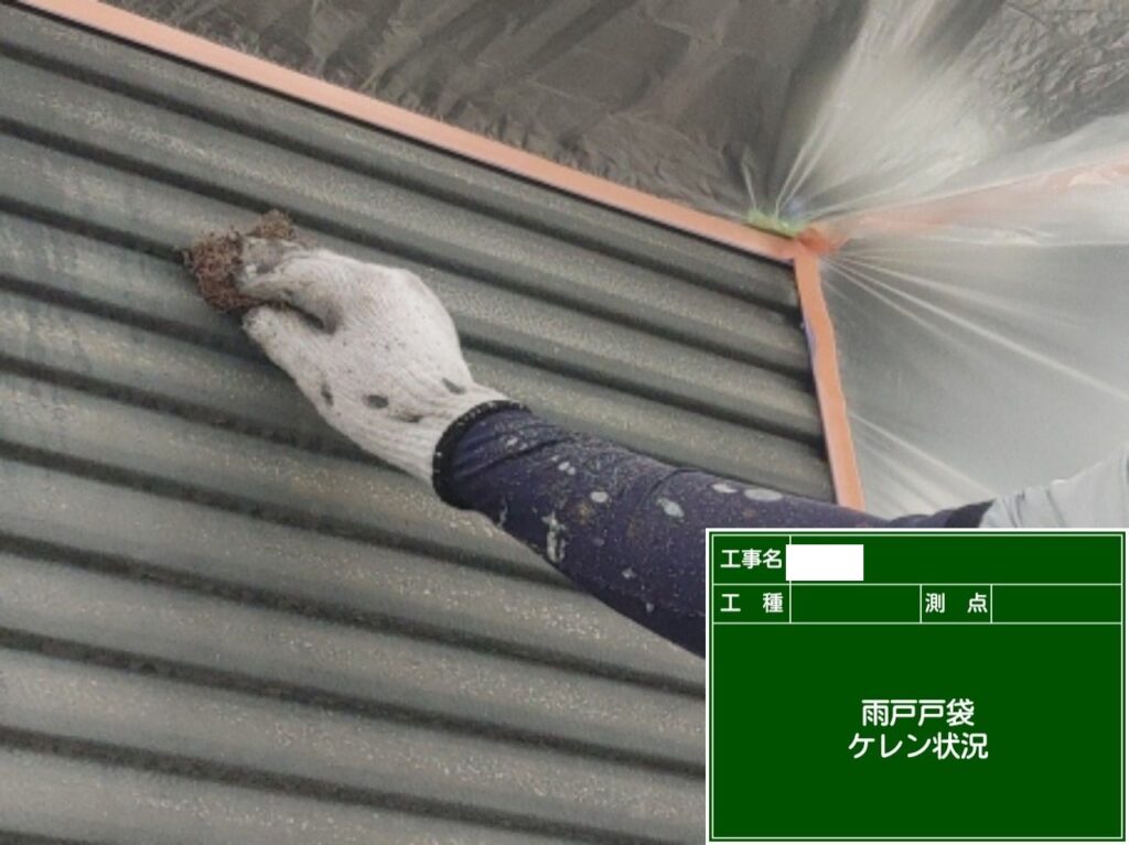 熊本市中央区T様邸屋根・外壁塗装工事7/25