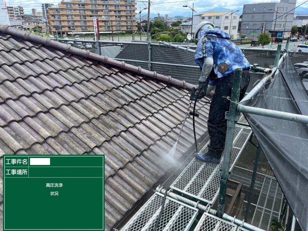 熊本市中央区M様邸屋根・外壁塗装工事7/30