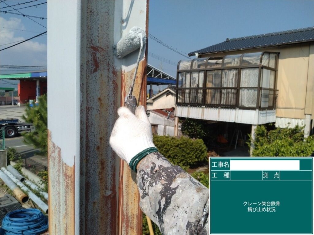 熊本市北区架台鉄骨塗装工事9/5