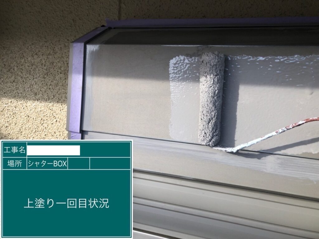 熊本市南区S様邸外壁塗装工事11/28