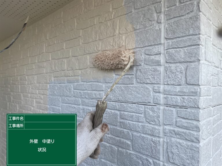 中塗り