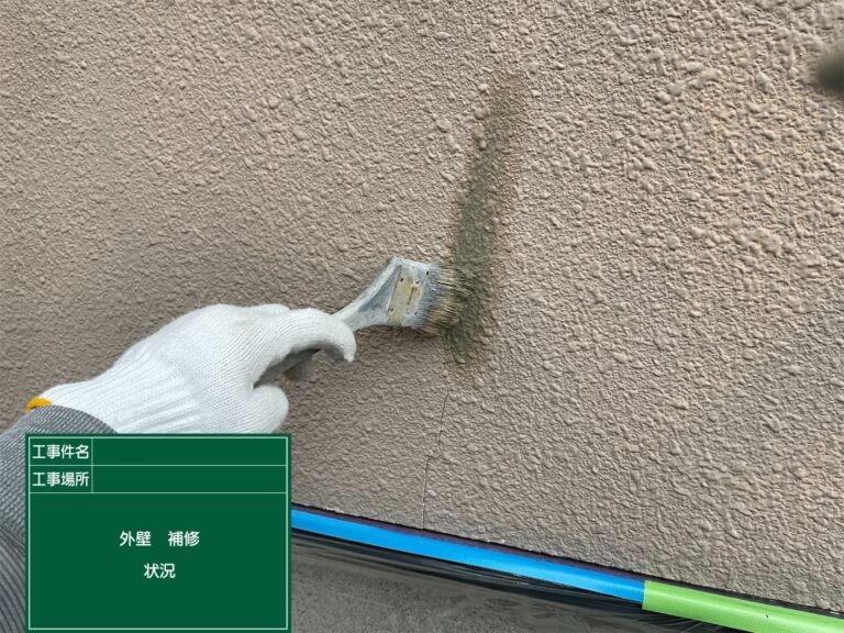 クラック補修