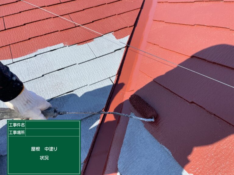 中塗り