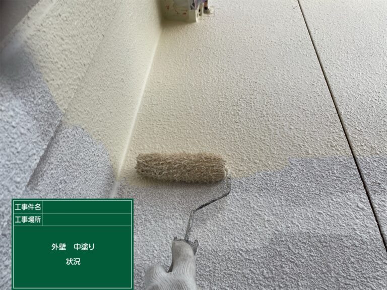 中塗り